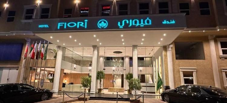 菲奥里机场酒店(Fiori Airport hotel)图片