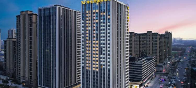 维也纳国际酒店(郑州中牟商都大道中茂尚悦广场店)图片