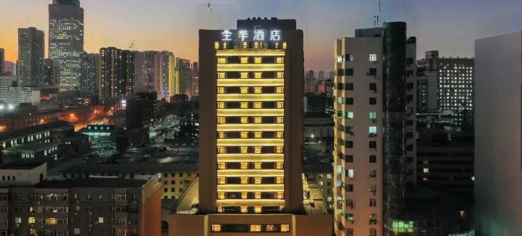 全季酒店(沈阳和平大街医科大学店)图片