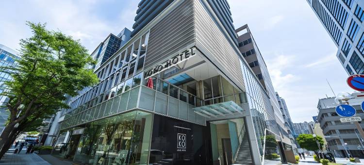 神户三宫科科酒店(Koko Hotel Kobe Sannomiya)图片