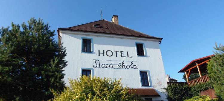 斯塔拉斯科拉酒店(Hotel Stará škola na Šumavě)图片