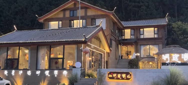 泸沽湖洞庭澜山精品民宿(普洛码头店)图片