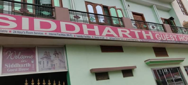 Siddharth Guest House.图片