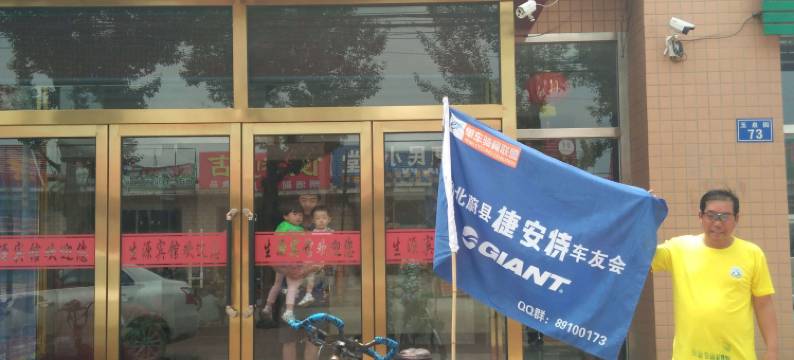 蔚县生源宾馆图片