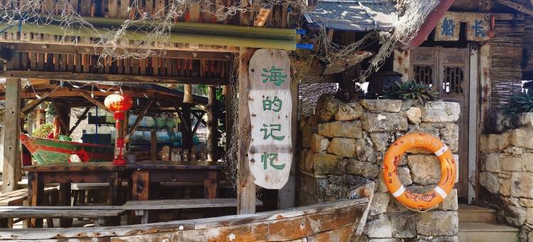 琼海睿房公寓图片