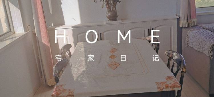 云小居公寓(怀远路分店)图片