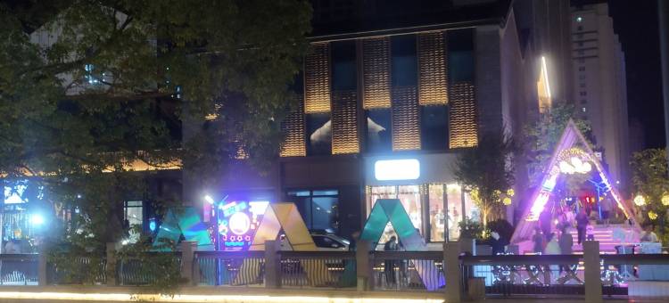 江阴八佰伴华灯初上阅尽繁华民宿(连洋路分店)图片