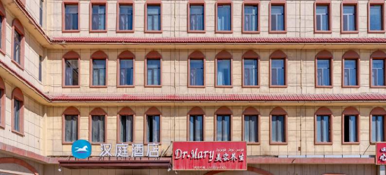 汉庭酒店(吐鲁番火焰山路葡萄沟店)图片