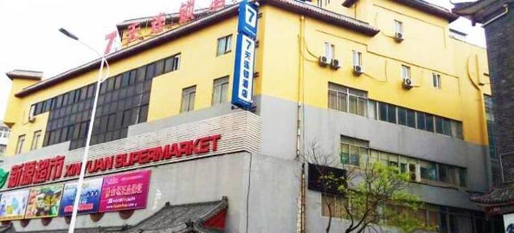 7天连锁酒店(青岛海云庵兴隆路店)图片