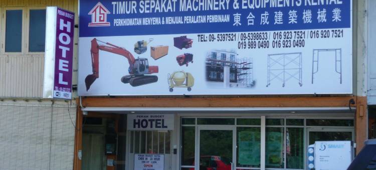 北干巴鲁经济型酒店(Pekan Budget Hotel)图片