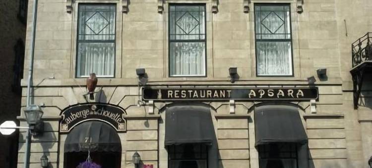 奥博格猫头鹰酒店(North House - Auberge la Chouette Hôtel Automatisé)图片