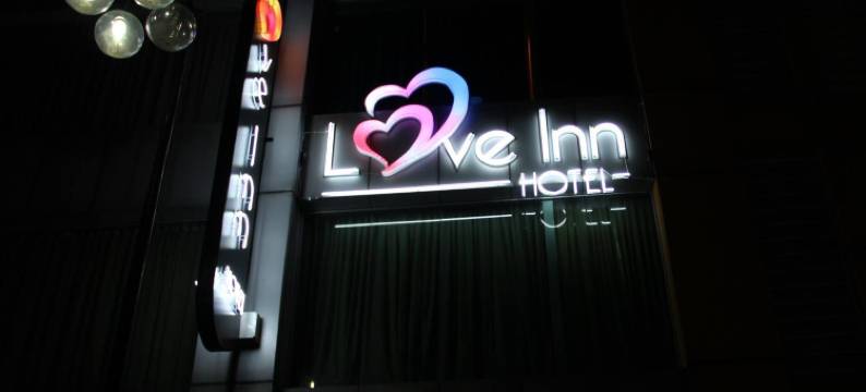 爱精品酒店(Love Inn Boutique Hotel)图片