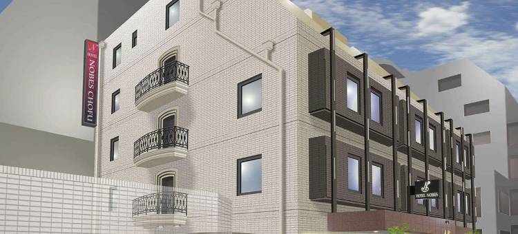 调布诺布斯酒店(Hotel Nobes Chofu)图片