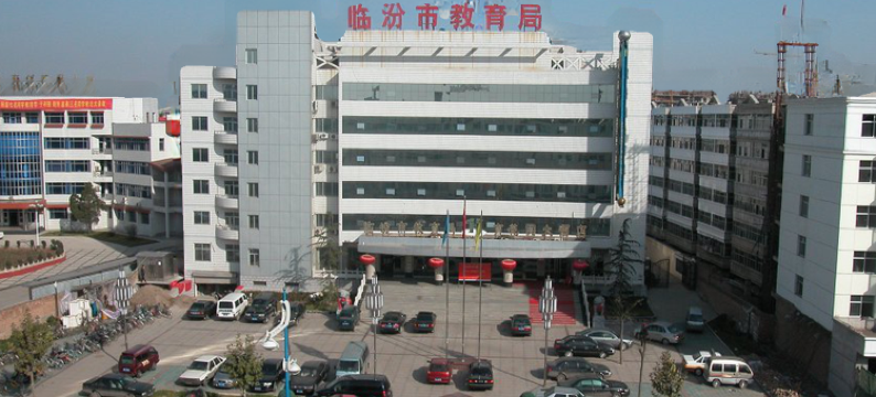 临汾育花园大酒店(临汾鼓楼店)图片