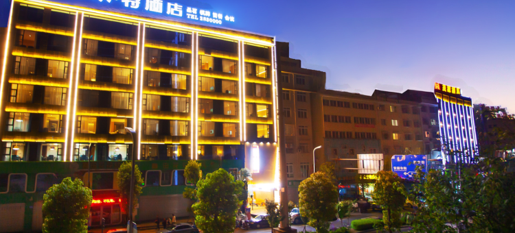 绵阳菲尔特酒店(富乐第三实验小学店)图片