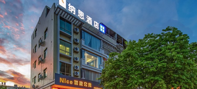 Nice纳思智能酒店图片