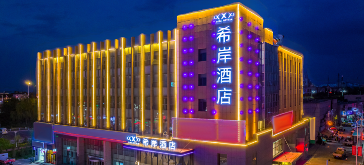 希岸酒店(灵武宁东店)图片