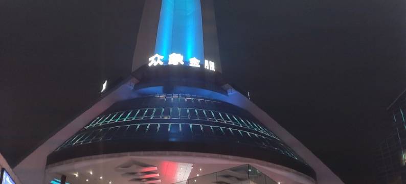 成都恺然精品公寓酒店图片