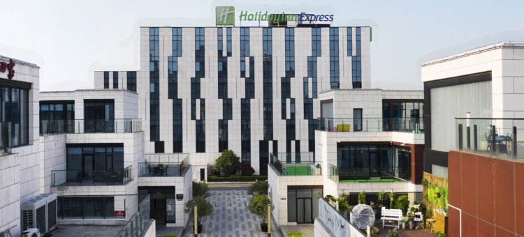 上海共康智选假日酒店图片