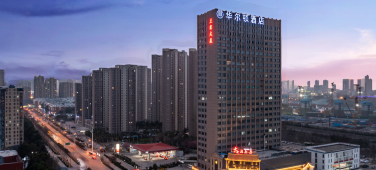 合肥高铁西站东广场华尔顿酒店图片