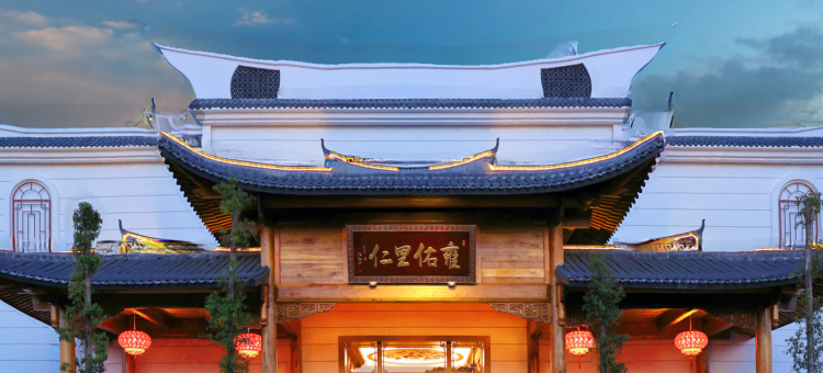 宁波雍佑里仁酒店(万达广场奥体中心店)图片