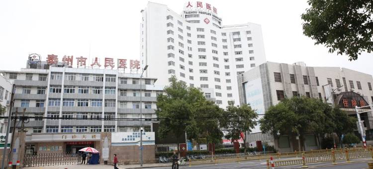悠家1057江苏泰州公寓(乌巷分店)图片