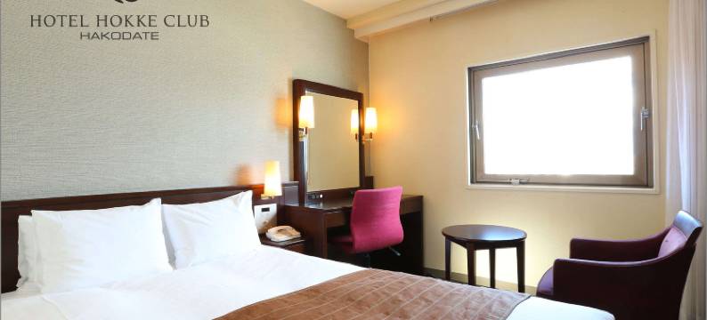 函馆法华俱乐部酒店(Hotel Hokke Club Hakodate)图片