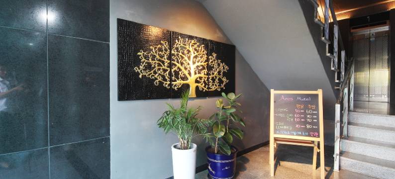 南海郡Ares(Namhae Ares)图片