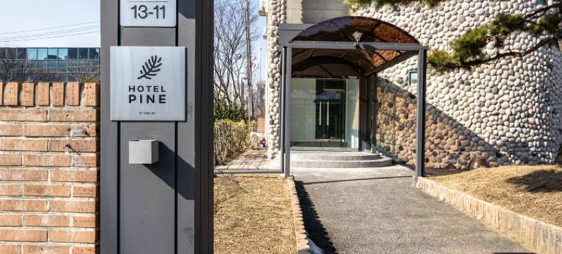酒店Pine天安(Hotel Pine Cheonan)图片