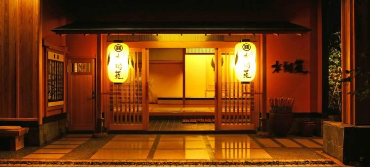 城崎温泉大西屋水翔苑(Onishiya Suishoen)图片