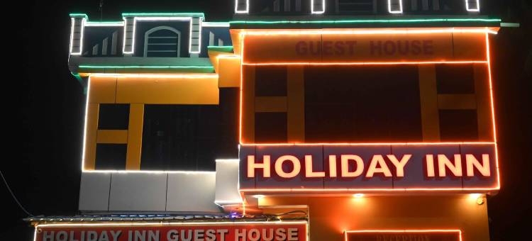 假日酒店(Holiday Inn)图片