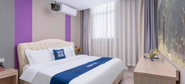 轻住·博腾精选酒店(淄博八大局万象汇店)图片