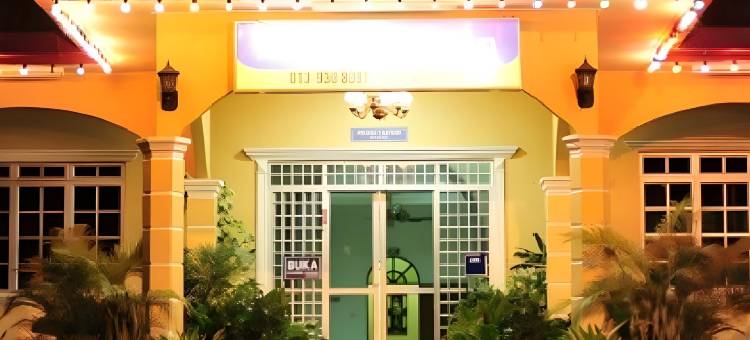 Anggerik Impian酒店(Hotel Anggerik Impian)图片