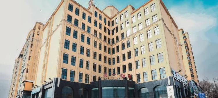 门源天一饭店图片