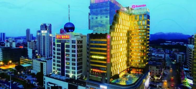 恩平华美达酒店图片