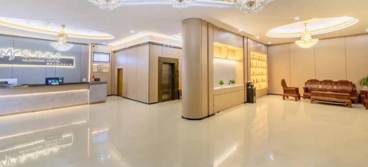 兴宁慕尚酒店(兴一广场店)图片