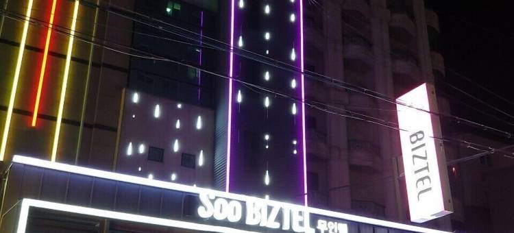 苏比兹特尔旅馆(Subiztel)图片