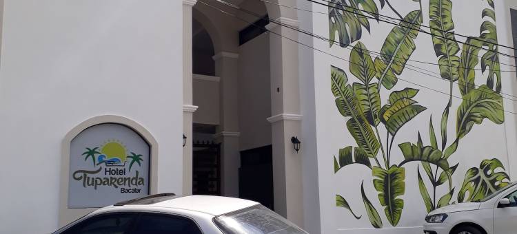 巴卡拉尔图帕连德酒店(Hotel Tuparenda)图片