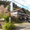 里山家庭旅馆