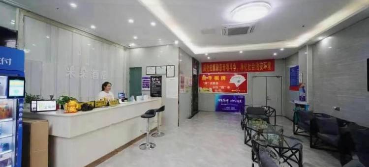 米朵酒店(杭州市心北路建设三路地铁站店)图片