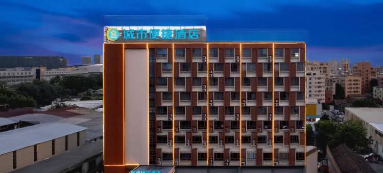 城市便捷酒店(佛山狮山广场店)图片