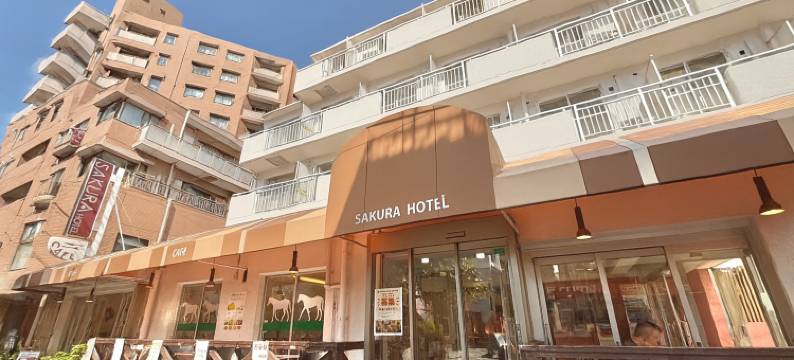 日暮里樱花酒店(Sakura Hotel Nippori)图片