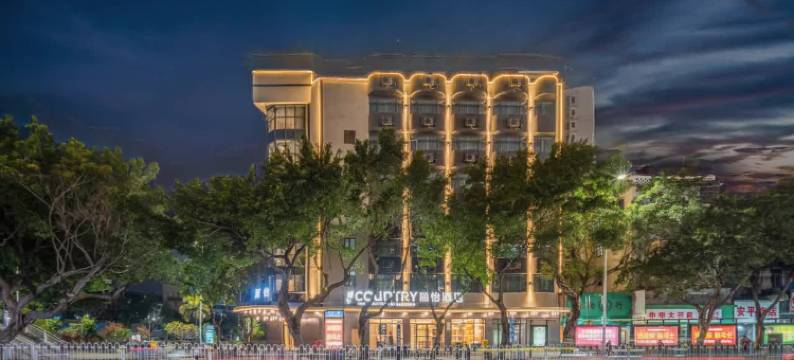 丽怡酒店(湛江赤坎老街世贸店)图片