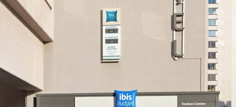 宜必思快捷土伦中心酒店(Ibis Budget Toulon Centre)图片