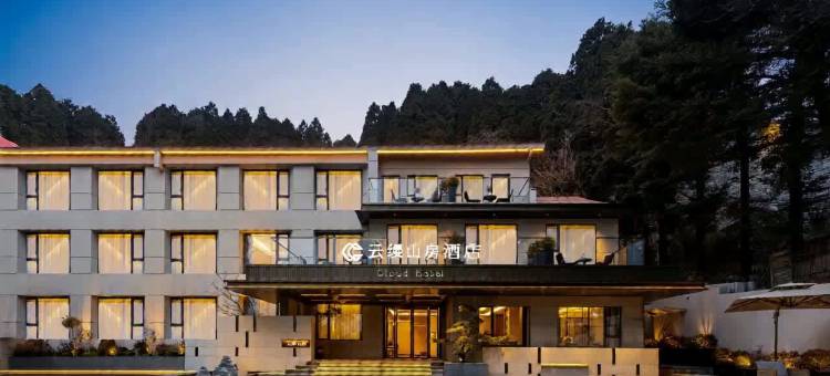 云缦山房酒店(庐山会议旧址店)图片