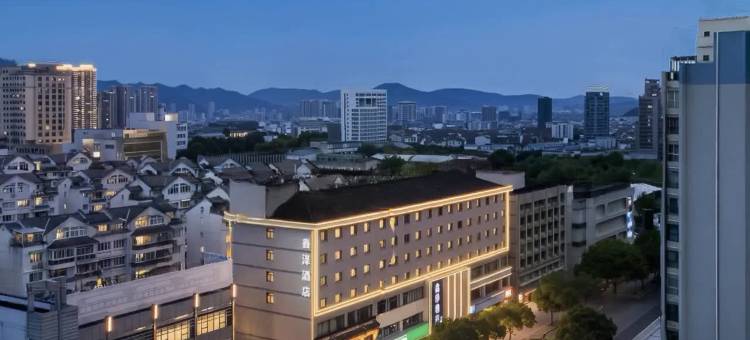 鑫泽酒店(杭州临安广场地铁站店)图片