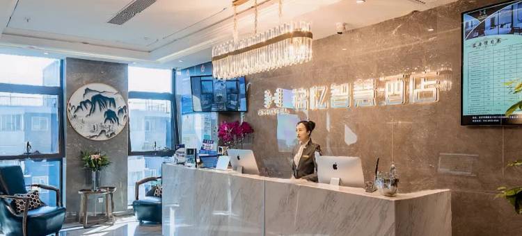 铭忆智慧酒店(北京小红门地铁站店)图片