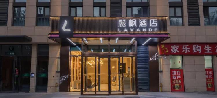 麗枫酒店(张家口职业技术学院店)图片