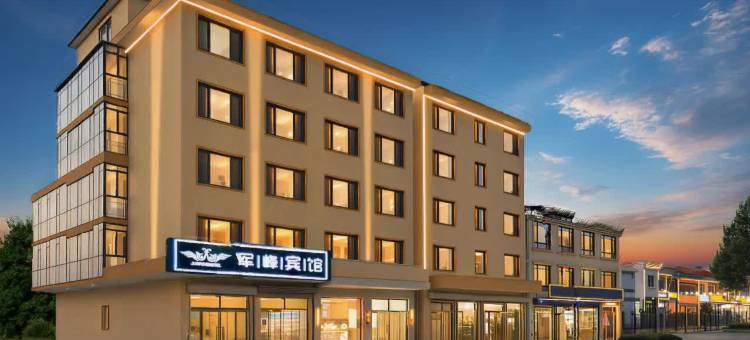 军峰宾馆(刘庄夜市鸽子窝公园店)图片
