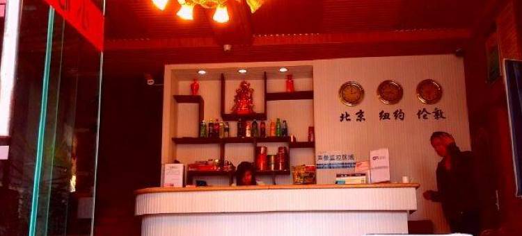 自贡乐家宾馆图片